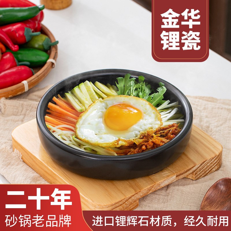 米村拌饭锅芝士年糕鸡香辣鱿鱼石板鸡蛋日韩式石锅W专用砂锅商用