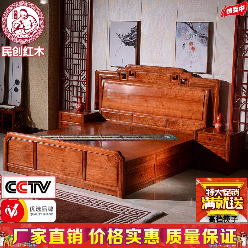 东阳红木家具非洲花梨木刺猬紫檀素面国色天K香双人大床实木床1.8