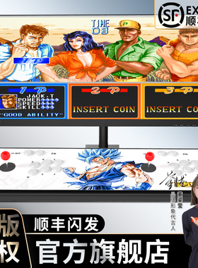 潘多拉王牌摇杆街机游戏机连接电视家用格斗怀旧双人月光一体无线电竞宝盒王便携带屏幕折叠2025新款手柄