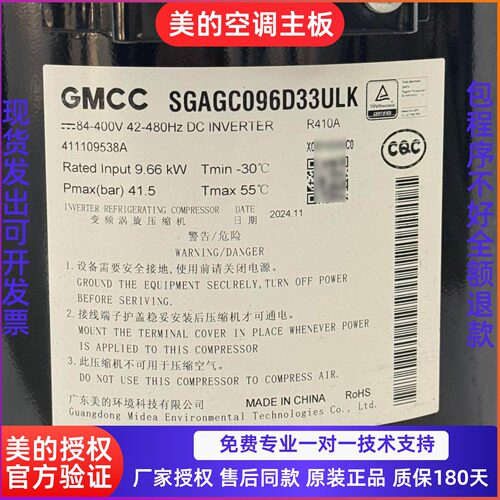 SAVC060D11ULK7G9美的变