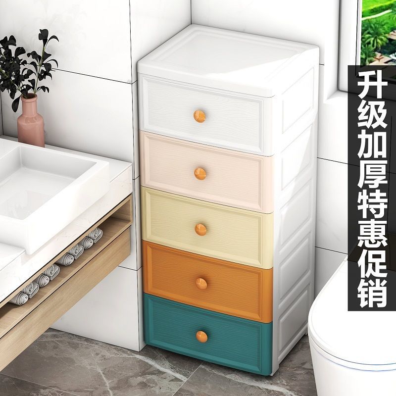 欧式夹缝收纳柜子抽屉式s厨房缝隙浴室卫生间窄储物柜置物架收纳