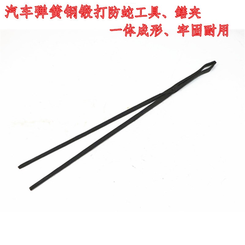 锻打弹簧钢捕黄鳝钳捉鱼抓泥鳅养蛇防蛇工具直P管钳夹子勾自锁钩
