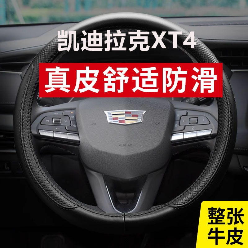 专用于1b8-2023款拉克X4真皮方向盘套四季通用汽车免手缝把套
