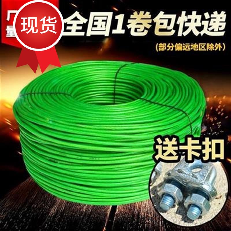 钢丝绳带胶皮农村拉托瓜s果收紧西红柿绿网葡a萄室内铁丝胶丝绳园