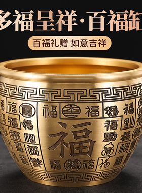 纯铜百缸招财进宝缸黄铜米缸聚宝盆摆件办公Q室聚财铜盆存钱罐