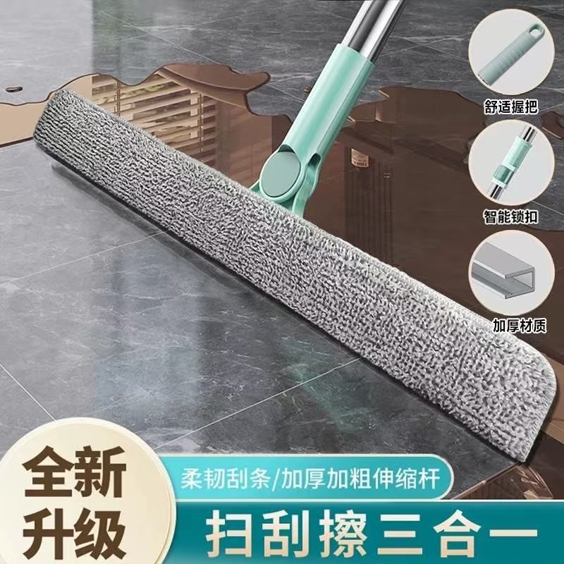 多功能刮水器扫把拖把擦地刮地y扫水擦玻璃除尘家用清理浴室卫生