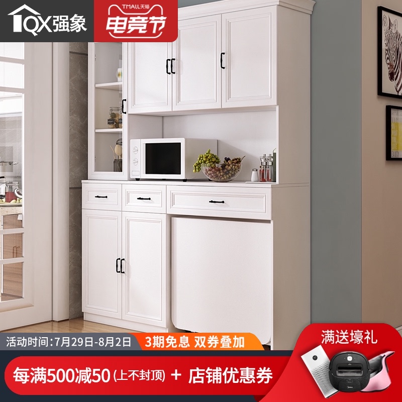 餐边柜微波炉柜北欧餐厅饭厅柜折叠餐桌一体组合O多功能餐柜G-209