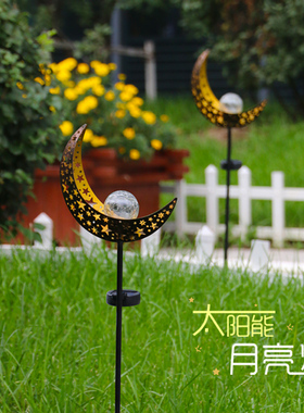 太阳能庭院灯g花园别墅草坪装饰铁艺月亮玻璃裂纹防水户外插件
