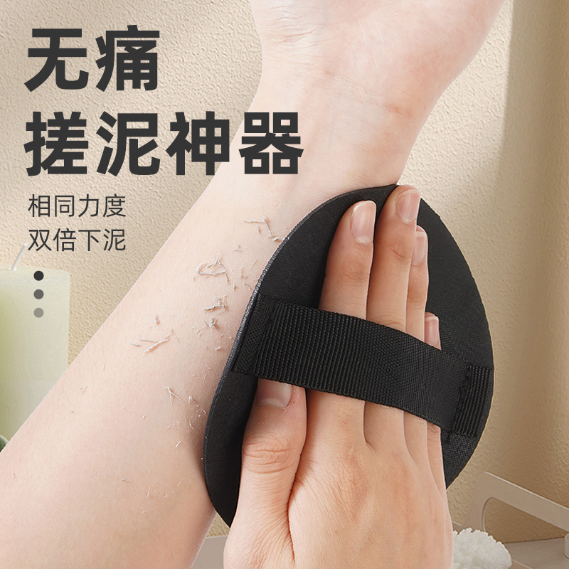 黑色搓澡皮子圆饼搓澡t巾洗澡神器家用女士专用搓泥无痛网红