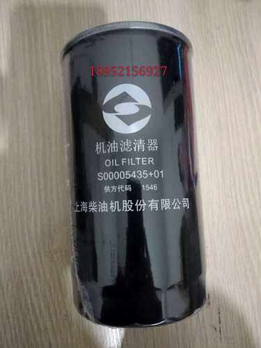 徐工吊车配件新款上柴国四国五机油滤芯机滤XCT20  20K5 压路机