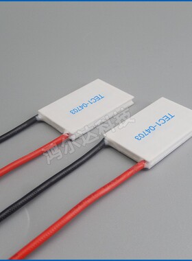 20*30制冷片TEC1-04703/4704/05/06/08/09/10/12/15 最大电压5.6V