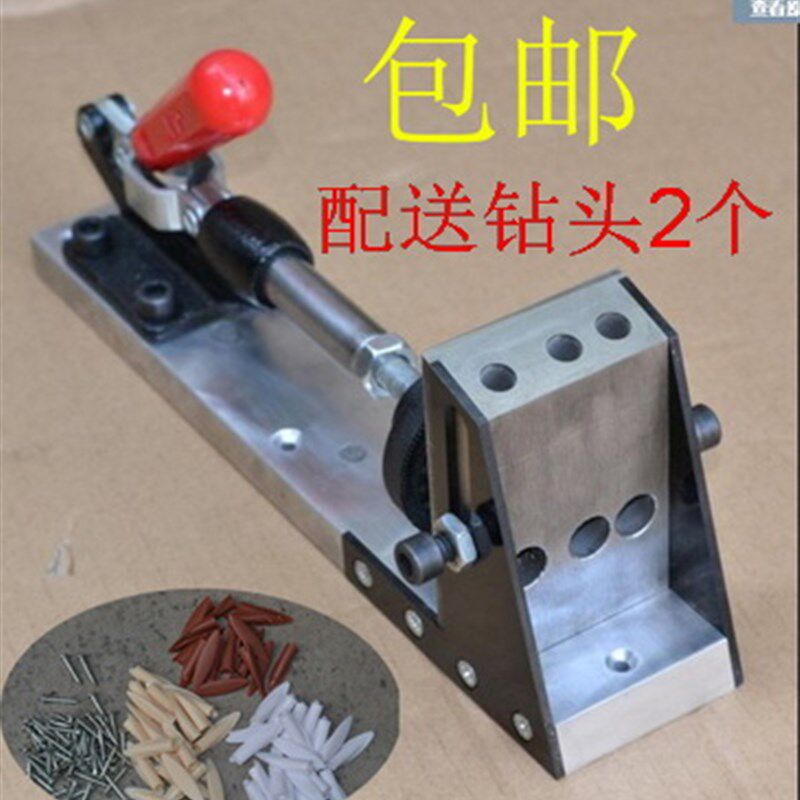 包邮木工斜孔定位器斜孔开孔木工开孔器热处理木工DIY工具拼板