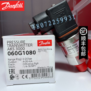 DANFOSS压力传感器 压力变送器MBS3150 060G5686 380.990.12-0366