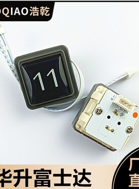 MTD111按钮适用于华升富士达电梯全新正A4J10631黑色面双头链接线