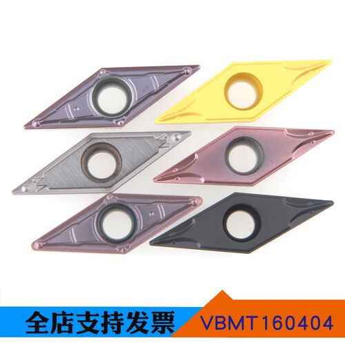 数控刀片35度菱形VBMT160404-MV MV15尖头刀片不锈钢用替代VP15TF