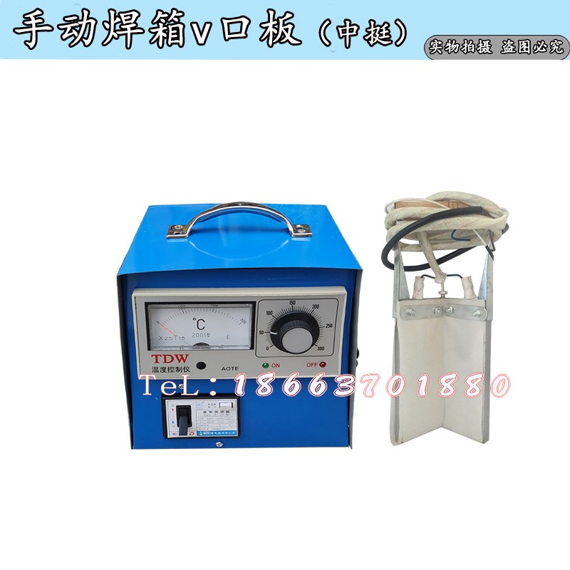 小型塑钢焊箱 塑料门窗焊接机焊机焊板自制塑料门窗焊接手动设备