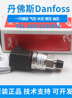 060G1879 060G1883 060G1870 MBS3200 060G1875 060G3841 丹佛斯