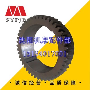 沈阳中捷机床镗床TPX6113原厂镗床磨齿齿轮 斜齿轮 M5 Z44 25317