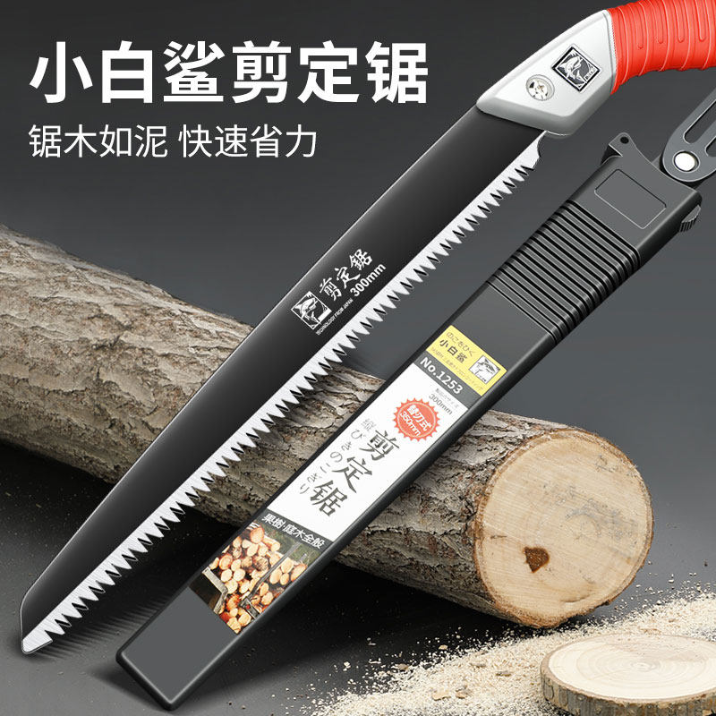 修树枝钜刀园林伐木手工具锯子家用小型手持手锯树神器剧据木头齿