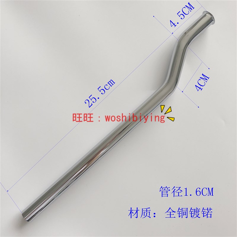 TOTO 小便器 小便感应器 冲水阀 弯管 给水管 连接管 加长型