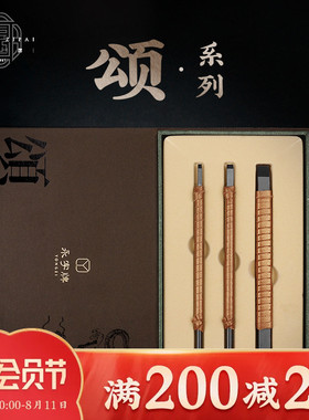 永字牌篆刻刀颂系列NPZ系列高级石刻刀钨钢金石印章钨钢刀套装