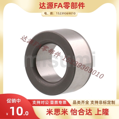 替代米思米夹具衬套JBAM JBAMN-2 3 4 5 6 7 8 10 12定位销用衬套