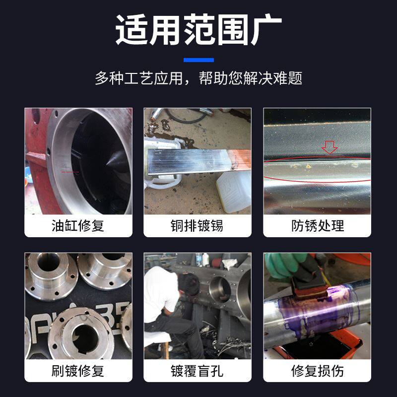 刷镀机小型铜排镀锡银液压杆油缸修复模具内孔轴承外圆镀锌镍设备