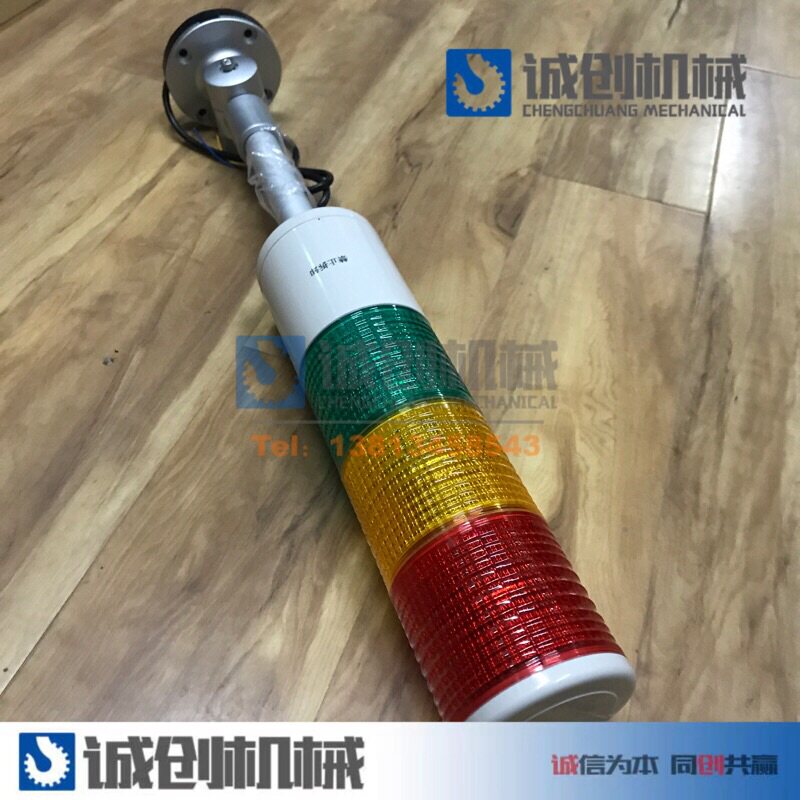 徐工吊车配件 XCT 新款三色警示灯 超载警示灯 Q-lighrlt可莱特