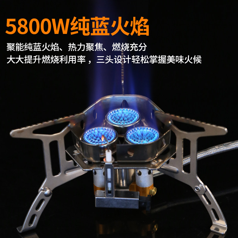 飒迪麦户外便携式三头星卡式炉具头野营野炊防风野外露营锅具装备