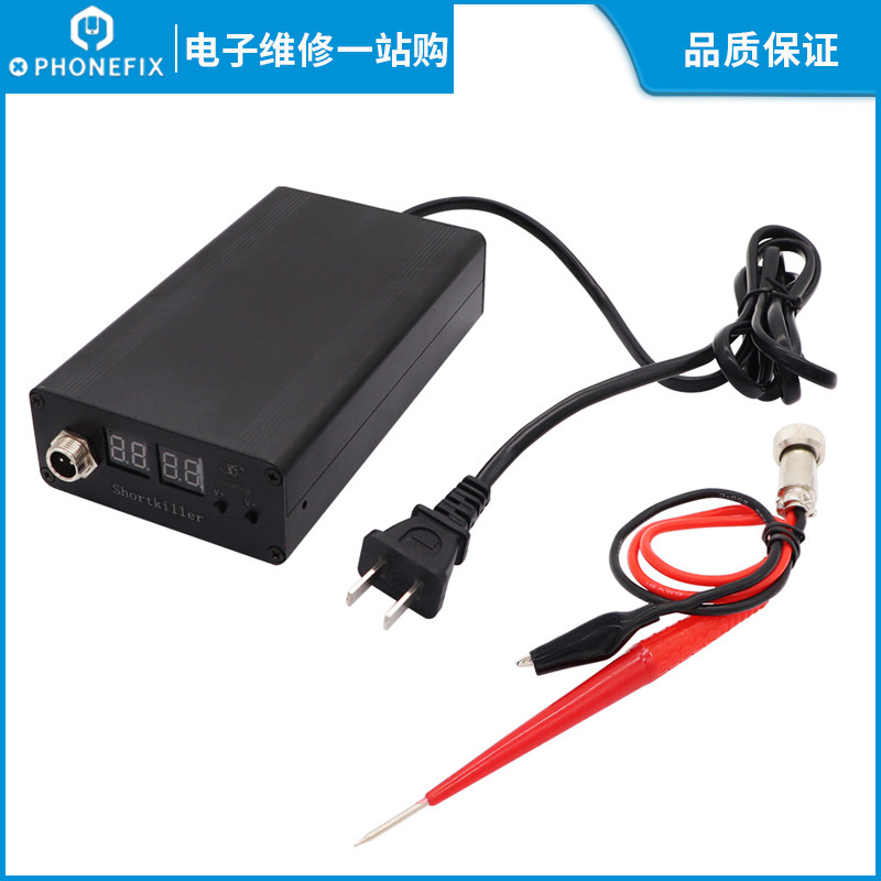 Shortkiller 短路杀手检测盒用于维修主板工具 短路诊断仪专属