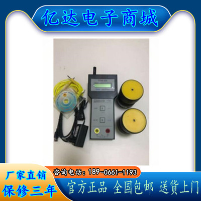 原装正品 德国Kleinwachter TOM-600重锤式静电电阻测试仪