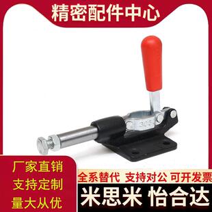快速夹钳WDC304-EM WDC36010M 法兰底座 推拉压紧式替代