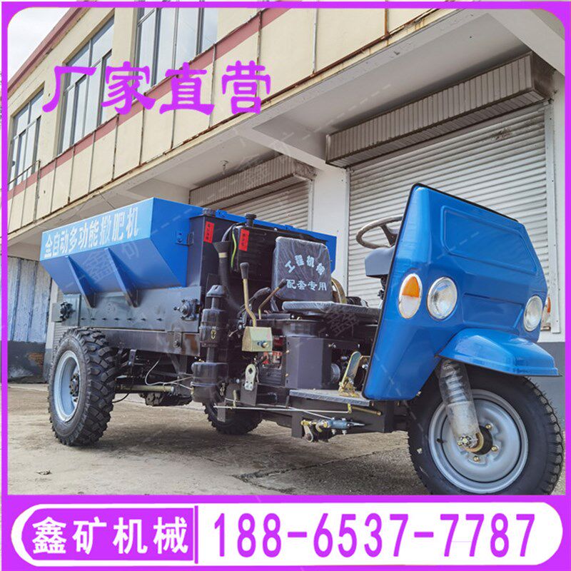 新型牛羊粪鸡粪撒粪车撒肥车 三轮自走撒粪车 家用撒粪车价格现货