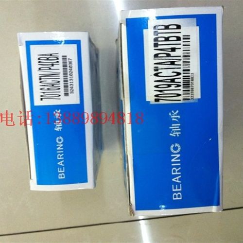 沈阳数控机床 主轴轴承 CAK3665 7016ACTN-P4DBA 7019ACTA-P4TBTB
