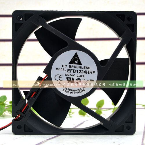 原装台达 EFB1224HHF 24V 0.42A 12032 12CM 2线 变频器 散热风扇