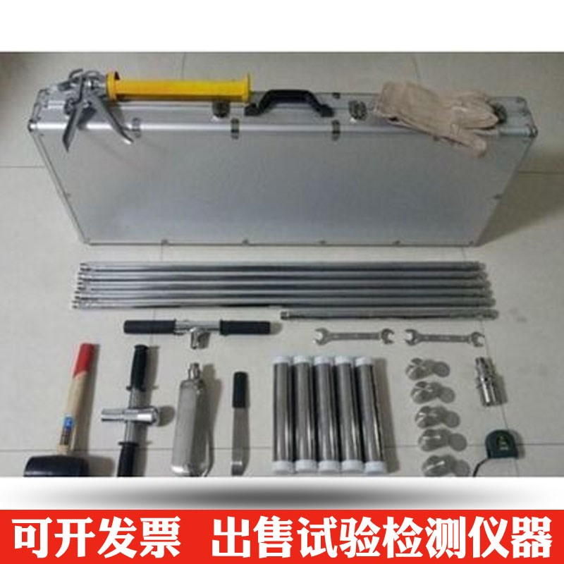 ZYA-1030土壤有机物分析采样器 土壤有机物取样器