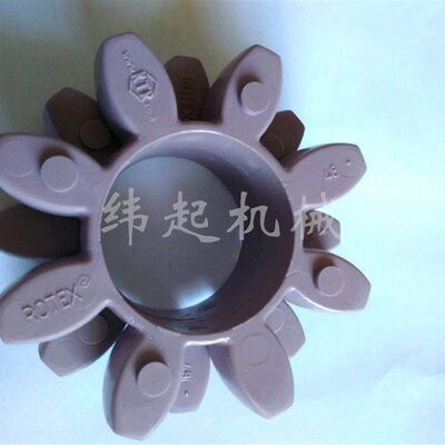 KTR联轴器弹性体缓冲垫子ROTEX24 28 38 42 GS48 55 65 75 90开天