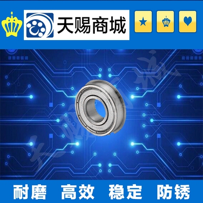 带扣环深沟滚珠轴承B6204ZZNR/B6005ZZNR/B6205ZZRN