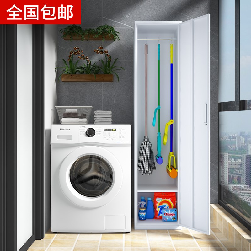 不锈钢清洁柜家用拖把扫帚保洁阳台柜吸尘器收纳柜工具储物家政柜