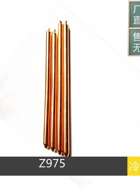 供应塑胶模具快速冷却棒冷却运水针Z975/2X50 2.5X50 3X50 4X20