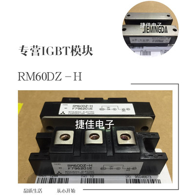 RM30DZ-H RM100DZ-H RM60DZ-H RM50DZ-H DD100KB160 DD160KB160