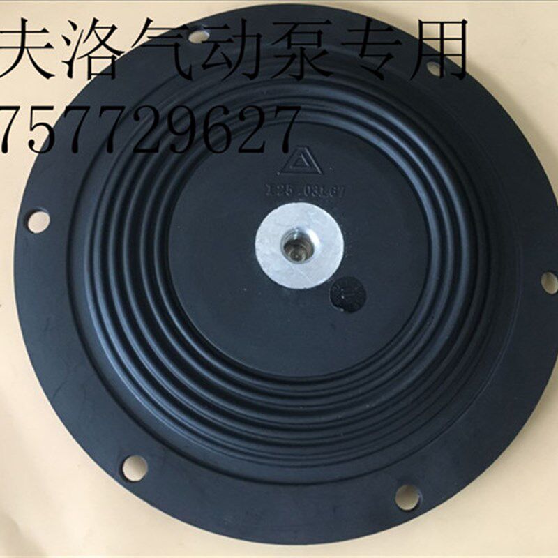 外径190特夫洛TOPFLO膜片A25特夫洛隔膜泵隔膜片12503167