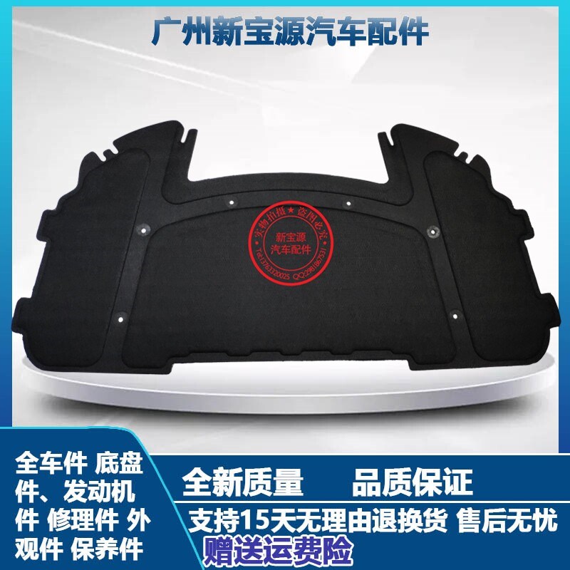 适用宝马3系E90E92E93机盖隔热棉318I引擎盖320I隔音棉325I 330I