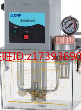 2升数控车床机床注塑机全自动电动齿轮注油泵润滑XY2.0S/220V