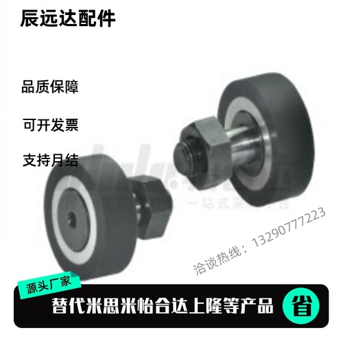 随动器 BPY21 01 02 03 11 12-d5-D13/d6-D16/d8-D19/d10-D22-PP