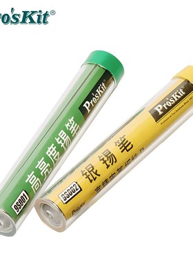 宝工焊锡丝63%高亮度锡笔直径1.0mm高纯度自带松香9S001 9S002