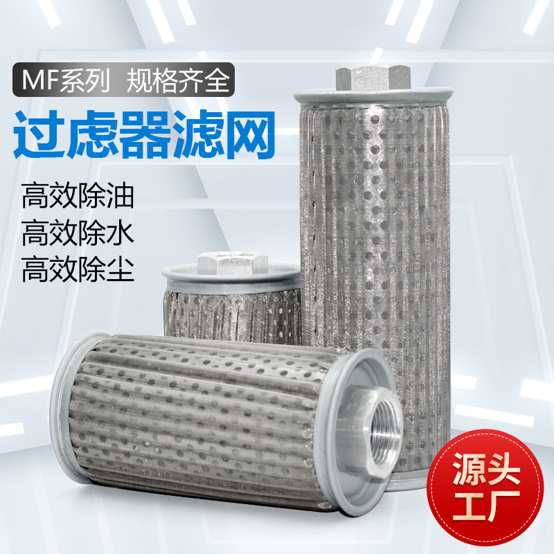 液压吸油过滤器油箱滤油网滤芯JL/MF-03 04 06 08 10 12 16 20,鲜花速递/花卉仿真/绿植园艺,水枪,淘宝优惠券,粉丝福利购,淘宝优惠卷