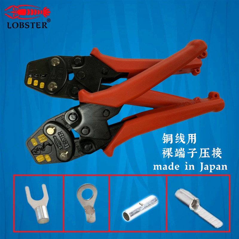 日本虾牌AK系列压线钳LOBSTER多功能棘轮式高碳钢压线工具适用1.2