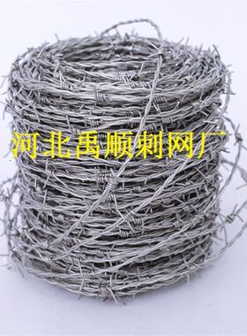 防锈刀片刺绳防盗镀锌刺丝滚笼防护围墙刺铁丝网蒺藜围栏钢丝立柱
