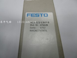 全新原装正品FESTO MEH-5/2-1/8-P-B 173129电磁阀
